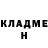 Метадон methadone deytos