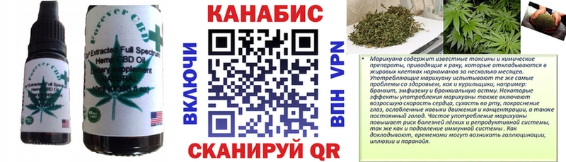 Купить где  Могоча  Печенье с ТГК конопля 