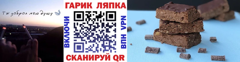 Купить закладки Могоча ГАШИШ убойный
