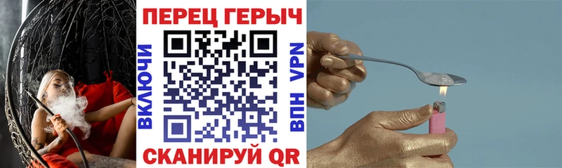 Героин гречка  Купить закладки  Могоча 