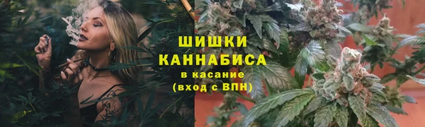 мескалин Куйбышев