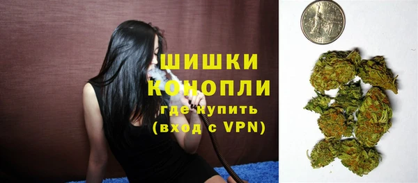 мескалин Куйбышев