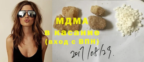 мескалин Куйбышев