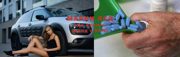 мескалин Куйбышев