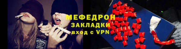 ешки Красноперекопск