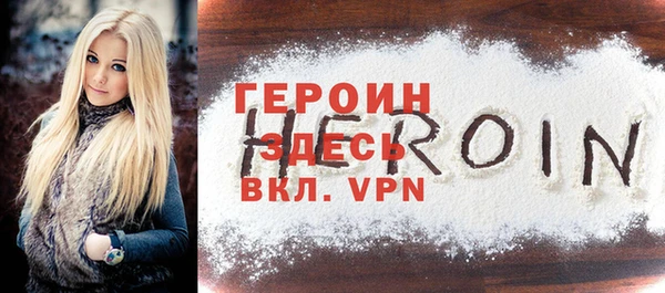 мескалин Куйбышев