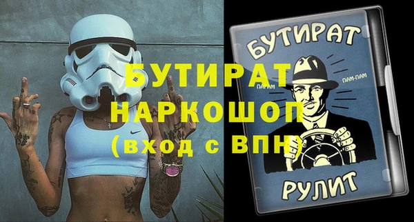 прущая мука Иноземцево