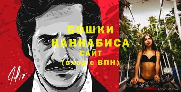 мескалин Куйбышев