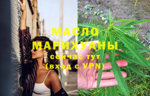 прущая мука Иноземцево
