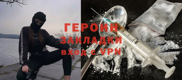 мескалин Куйбышев