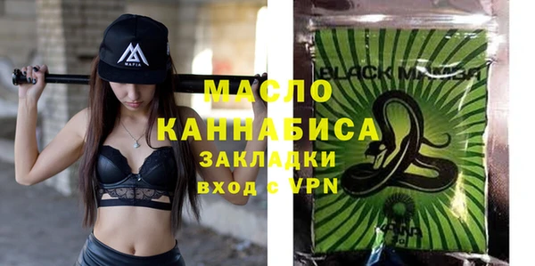 спайс Краснослободск