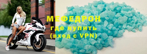 экстази Краснотурьинск