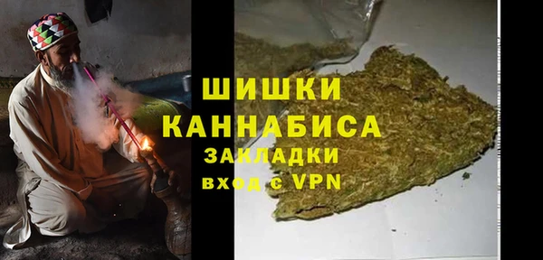 мескалин Куйбышев