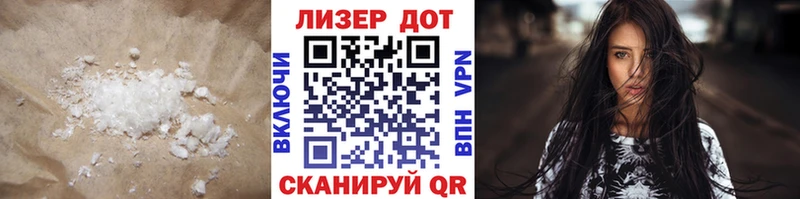 ЛСД экстази кислота  Купить где  Могоча 