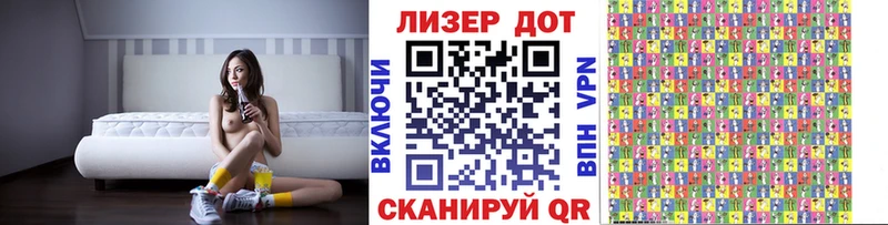 Марки NBOMe 1,5мг  Купить  Могоча 