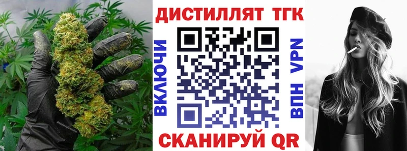 Купить  Могоча  Дистиллят ТГК жижа 